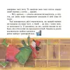 Фото Оповідання для реготання. ДТЛ001 5