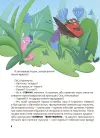Фото Дивовижні перетворення. Хто ховався у яєчку. ЗНТ002 8