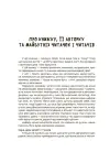 Фото Мама ОК. Про материнство без тривог та вигоряння. ДТБ093 4