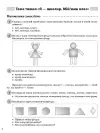 Фото Щоденні 3. 1 клас. Частина 1. Дидактичні матеріали НУД008 3