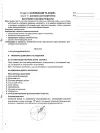Фото Розробки уроків. Фізика. Астрономія 11 клас 2 семестр. Рівень стандарту ПФМ012 4
