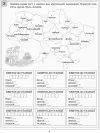 Фото Електронна версія. Українська мова. 3 клас. Діагностичні картки для експрес-перевірки. Дидактичні матеріали. НУД034 4
