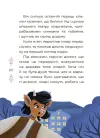 Фото Казки українських письменників ЧАР004 5