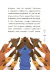 Фото Казки українських письменників ЧАР004 9