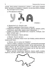 Фото Тематичні дні у 3 класі. НУР037 4