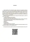 Фото Українська мова. Усі діагностувальні роботи. 7 клас КЗП025 4