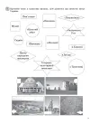 Фото Щоденні 5. 2 клас. Частина 2 НУД023 5