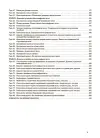 Фото Математика. 4 клас. Частина 1 (за підручником С. О. Скворцової, О. В. Онопрієнко). Мій конспект. ПШМ264 4