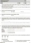 Фото Усі діагностичні роботи. 2 клас. КЗП004 5