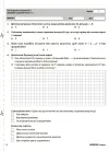 Фото Усі діагностичні роботи. 2 клас. КЗП004 6