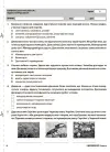 Фото Усі діагностичні роботи. 2 клас. КЗП004 8