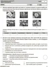 Фото Усі діагностичні роботи. 2 клас. КЗП004 9