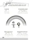 Фото Українська мова. 2 клас. Ігрові завдання. УШД005 5