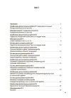 Фото УСІ діагностувальні роботи. Математика. 6 клас. КЗП013 2