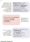 Фото Помилкаріум. Моя українська правильна та вишукана. ВИД007 2