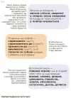 Фото Помилкаріум. Моя українська правильна та вишукана. ВИД007 5