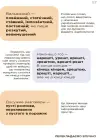 Фото Помилкаріум. Моя українська правильна та вишукана. ВИД007 6