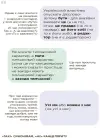 Фото Помилкаріум. Моя українська правильна та вишукана. ВИД007 9