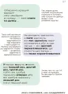 Фото Помилкаріум. Моя українська правильна та вишукана. ВИД007 10