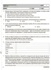 Фото Усі діагностичні роботи. 4 клас. КЗП006 2