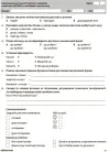 Фото Усі діагностичні роботи. 4 клас. КЗП006 6
