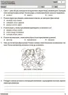 Фото Усі діагностичні роботи. 4 клас. КЗП006 7