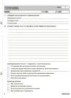 Фото Усі діагностичні роботи. 4 клас. КЗП006 8
