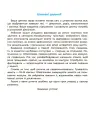 Фото Математика. Робочий зошит. 3-4 років. За оновленим Базовим компонентом дошкільної освіти.  ГДШ012 2