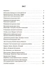 Фото Математика. 5 клас. 1 частина. Мій конспект. Матеріали до уроків ПМР001 2