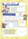 Фото Банк моїх досягнень. 4 клас. Портфоліо. Робочий зошит. НУШ020 4