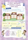 Фото Банк моїх досягнень. 4 клас. Портфоліо. Робочий зошит. НУШ020 7