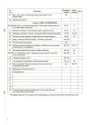 Фото Українська мова. 3 клас. Частина 1 (за підручником О. І. Большакової, М. С. Пристінської). ПШМ258 7