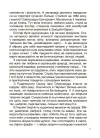 Фото Українські творці візуального мистецтва. Розповіді для дітей. НУК010 7