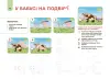 Фото Мій альбом для малювання. 5-6 років. ГДШ018 5