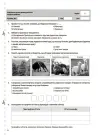 Фото Географія. Материки та океани. Усі діагностувальні роботи. 7 клас. КЗП028 4