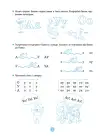 Фото Моя перша читанка. ЧИТ004 3