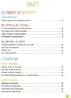 Фото Енциклопедія статевого життя. 10-13 років ДТБ056 2