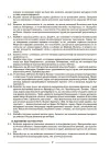 Фото Географія. Материки та океани. 7 клас. Мій конспект. Матеріали до уроків. ПГР004 9