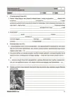 Фото Українська література. Усі діагностувальні роботи. 7 клас КЗП027 6