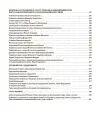 Фото Історія: Україна і світ. 7 клас. Інтегрований курс. Мій конспект. Матеріали до уроків ПБР003 4