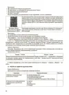 Фото Історія: Україна і світ. 7 клас. Інтегрований курс. Мій конспект. Матеріали до уроків ПБР003 8