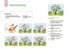 Фото Мій альбом для малювання. 4-5 років. ГДШ016 7