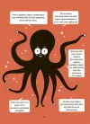 Фото Я вмію приборкувати злість! 5—8 років. Книжка з наліпками КНН043 5