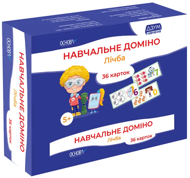 Фото Навчальне доміно. Лічба ДЗМ008
