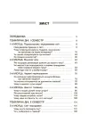 Фото Тематичні дні у 4-му класі. НУР064 2