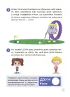 Фото Математика з родиною ДЗУМІВ. 5-6 років ДЗМ001 8