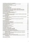 Фото Я досліджую світ. 3 клас. Частина 2 (за підручниками Н. М. Бібік, Г. П. Бондарчук та М. М. Корнієнко, С. М. Крамаровської, І. Т. Зарецької). ПШМ253 4
