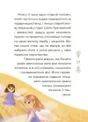 Фото Казковий світ Європи та Азії ЧАР002 5