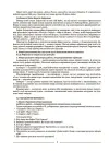 Фото Зарубіжна література. 6-11 класи. Мій конспект. Матеріали до уроків. СЛМ018 6
