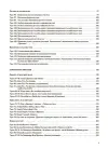 Фото Українська мова та читання. 4 клас. Частина 2 (за підручниками М. С. Вашуленка, С. Г. Дубовик та О. В. Вашуленко). ПШМ271 4